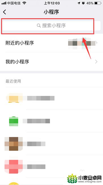 如何知道苹果手机被降级 iPhone降级通道查询技巧