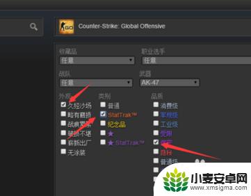 怎么在steam上买csgo的饰品 如何在Steam社区市场购买CSGO道具教程