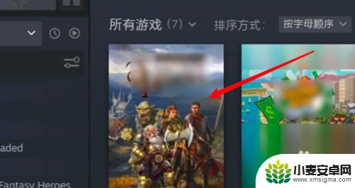 steam游戏库隐藏的游戏怎么恢复 Steam游戏隐藏后怎么恢复