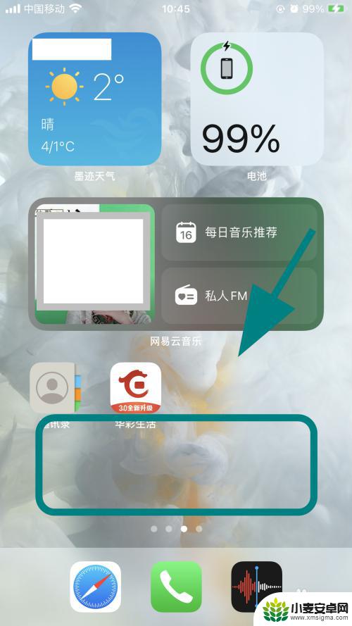 苹果手机如何使用墨迹皮肤 墨迹天气如何在苹果手机桌面上添加小组件
