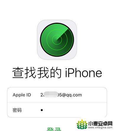 苹果手机如何定位另一部手机的位置 苹果iPhone手机定位功能如何找到另一台iPhone手机