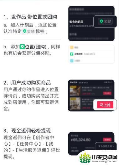 发布抖音团购没有地址怎么办啊(抖音发布视频怎么添加团购商品)