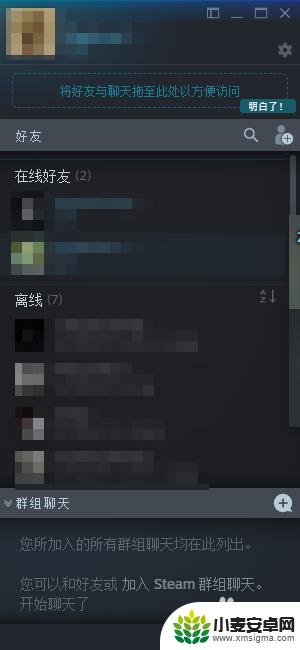 steam在哪里加好友 steam好友添加指南