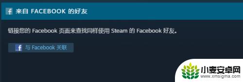 steam在哪里加好友 steam好友添加指南