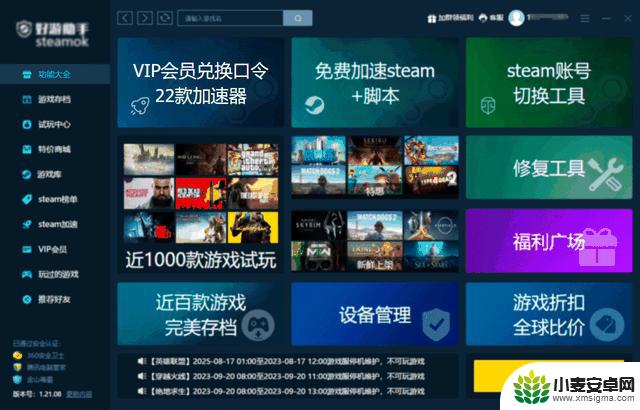 盘点steam历史上10款在线人数最多的游戏!