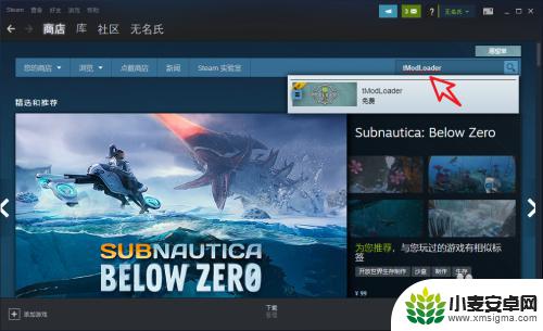 泰拉瑞亚中怎么加模组 Steam泰拉瑞亚mod怎么使用