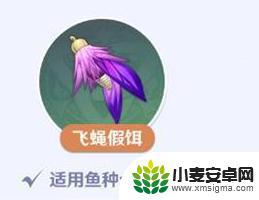 原神鱼饵制作方法怎么获得 《原神》鱼饵合成方法