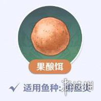 原神鱼饵制作方法怎么获得 《原神》鱼饵合成方法