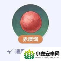 原神鱼饵制作方法怎么获得 《原神》鱼饵合成方法