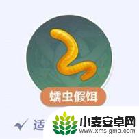 原神鱼饵制作方法怎么获得 《原神》鱼饵合成方法