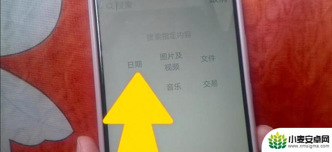 怎样能知道对方的微信在和谁聊天 怎样打开微信能立马看到老公和谁聊天最多