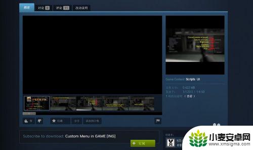 steam游戏求生之路 Steam求生之路2如何添加mod