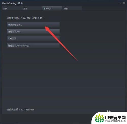 steam的游戏文件夹在哪 steam游戏文件夹在哪个文件夹里