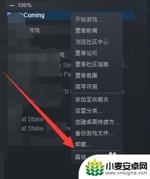 steam的游戏文件夹在哪 steam游戏文件夹在哪个文件夹里