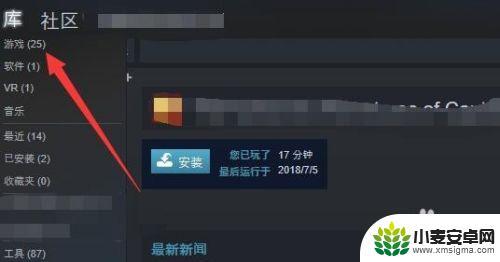 steam的游戏文件夹在哪 steam游戏文件夹在哪个文件夹里