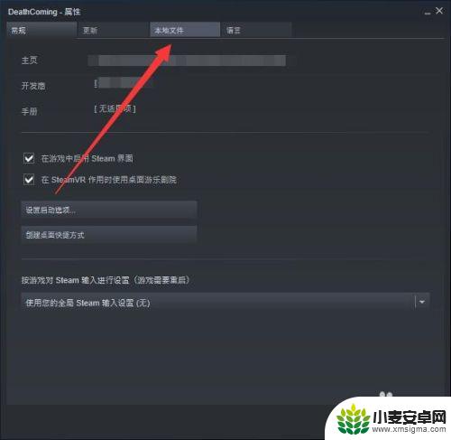 steam的游戏文件夹在哪 steam游戏文件夹在哪个文件夹里