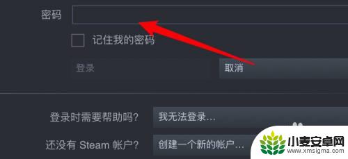 如何直接登录steam Steam账号怎么登录