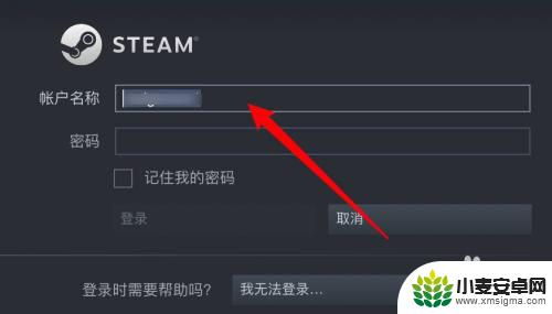 如何直接登录steam Steam账号怎么登录