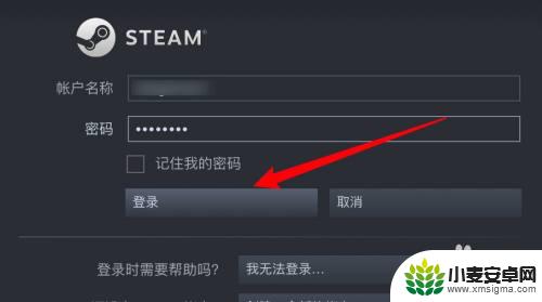 如何直接登录steam Steam账号怎么登录