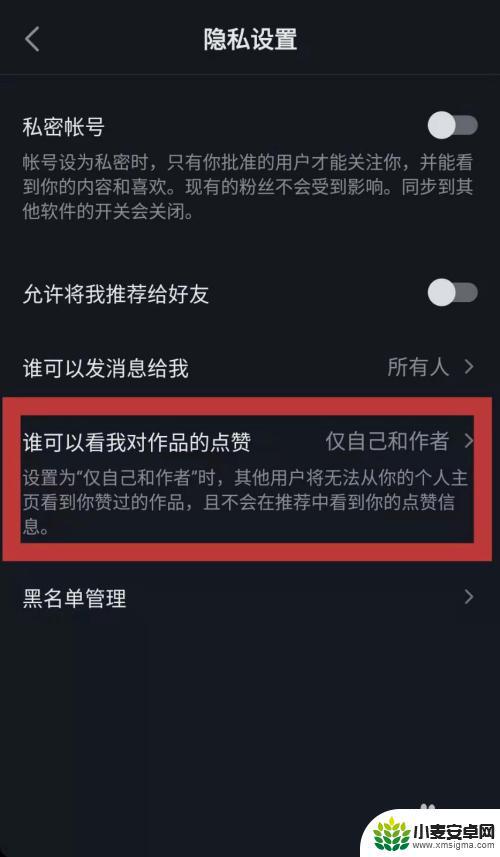 为什么我的抖音没有朋友这一项(为什么我的抖音没有朋友这一项功能了)