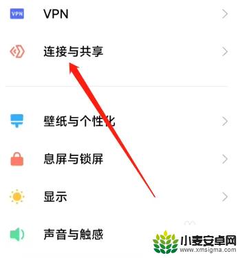 小米手机nfc修复异常 小米手机NFC功能无法使用怎么办