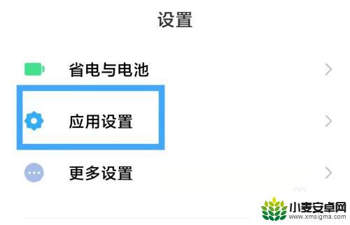 手机历史轨迹记录在哪里 怎样查看手机运动轨迹记录