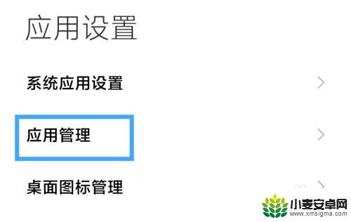 手机历史轨迹记录在哪里 怎样查看手机运动轨迹记录