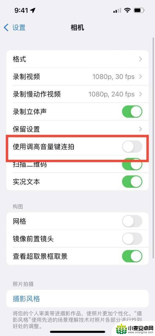 iphone延时3秒连拍10张 iPhone怎么设置定时连拍十张照片