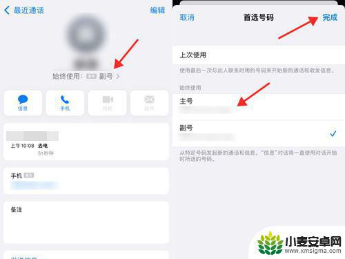 iphone13广电卡设置 苹果13如何设置双卡