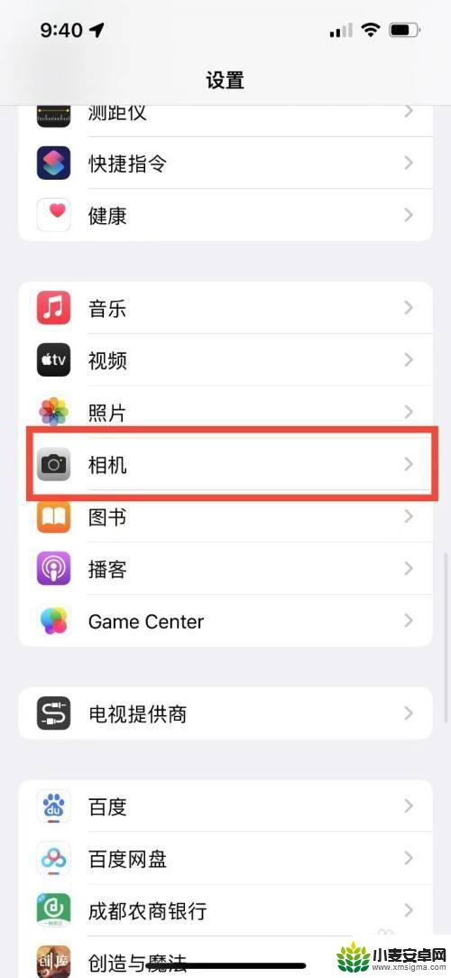 iphone延时3秒连拍10张 iPhone怎么设置定时连拍十张照片