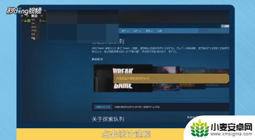 steam销量 怎么查询 Steam游戏销量排行榜