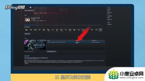 steam更换dlc Steam游戏中DLC如何购买和下载
