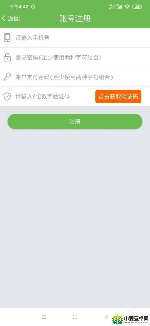 苹果手机怎么审核老年卡 如何使用NFC功能手机进行老年卡年审