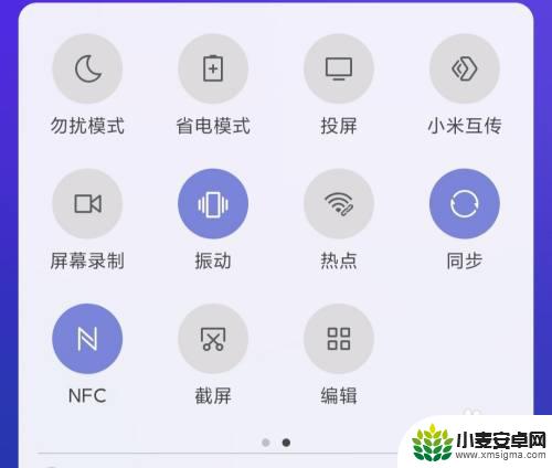 苹果手机怎么审核老年卡 如何使用NFC功能手机进行老年卡年审