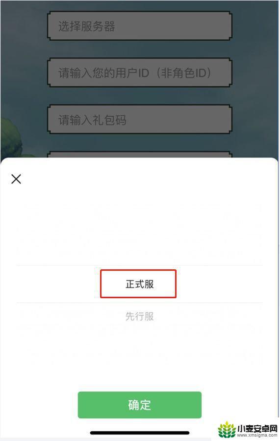 泰拉瑞亚礼包怎么领 《泰拉瑞亚》礼包码兑换方法