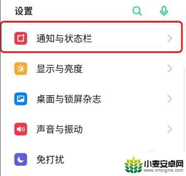 oppoa1电量百分比显示 oppo手机如何开启电量百分比显示功能