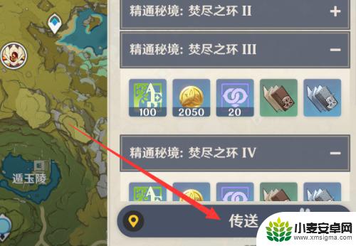 原神黄金的引导如何获得 原神黄金的教导获得技巧
