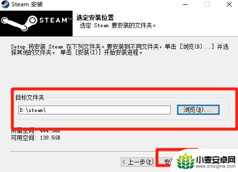 如何在电脑上装steam 如何在Win10电脑上安装Steam游戏平台