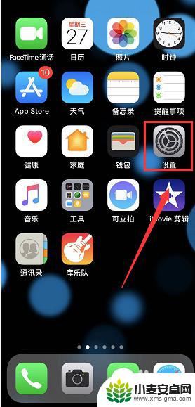 iphonex发烫严重特别卡 苹果X卡顿发热怎么处理