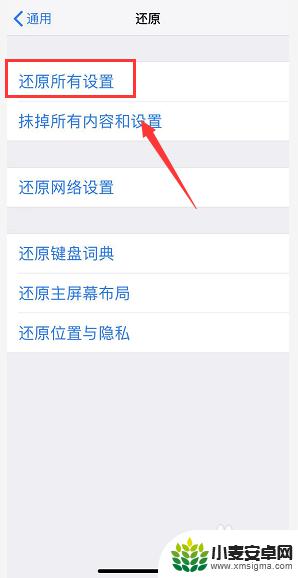 iphonex发烫严重特别卡 苹果X卡顿发热怎么处理