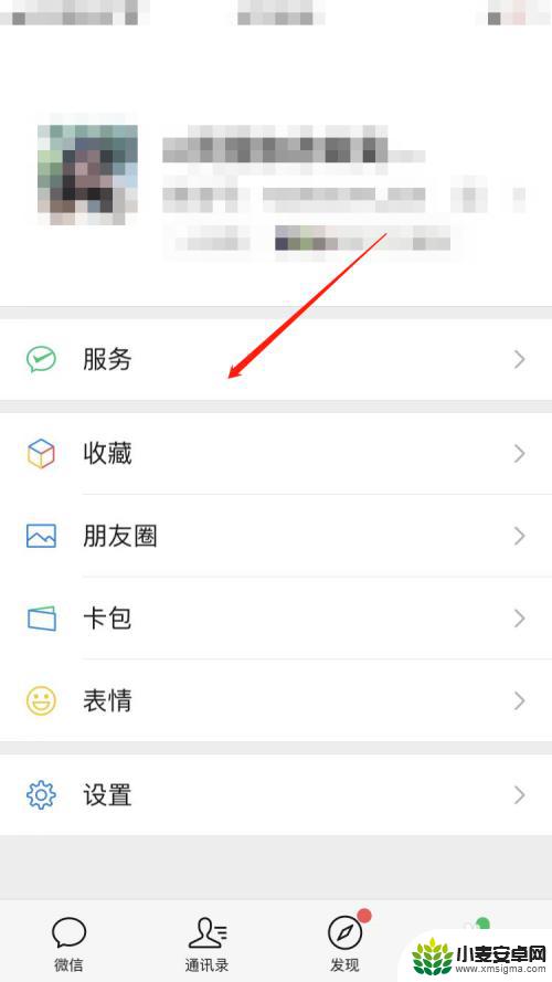 手机怎么交天然气 天然气交费手机APP