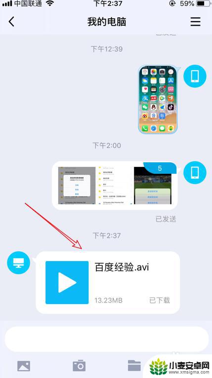 苹果手机怎么播放avi格式视频 iPhone苹果手机如何播放AVI格式视频文件