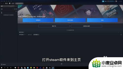 steam密码怎么设置四位数 Steam密码设置要求