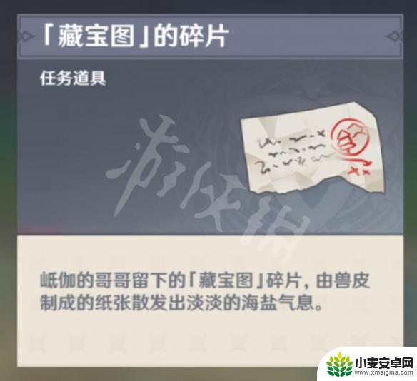 原神i伽 《原神》鹤观岻伽的委托任务攻略