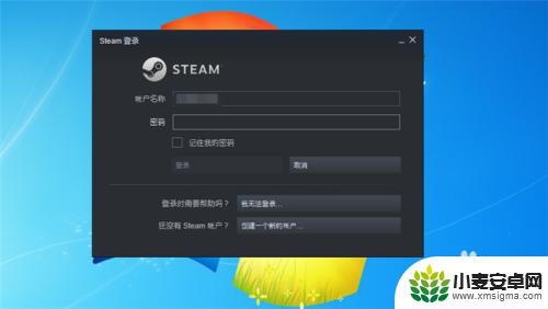 steam经常打不开怎么回事 Steam客户端打不开怎么办