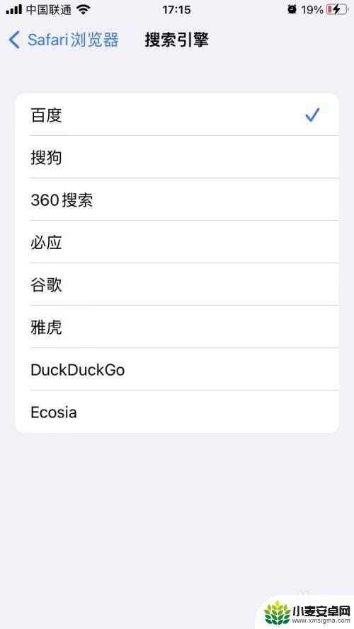 苹果手机怎么换搜索引擎 如何在苹果手机自带的浏览器上更换默认搜索引擎