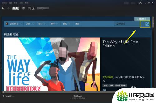 steam开cs Steam上怎么下载CSGO安装包