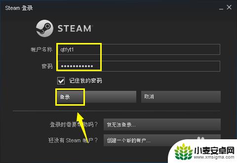 steam开cs Steam上怎么下载CSGO安装包