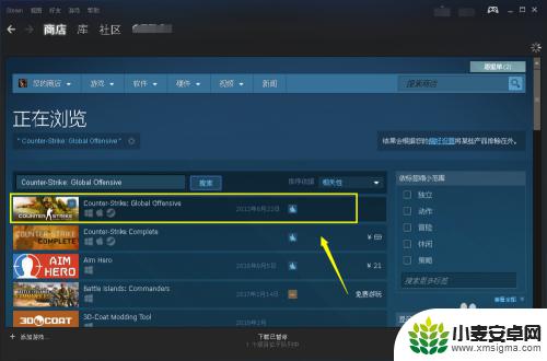 steam开cs Steam上怎么下载CSGO安装包