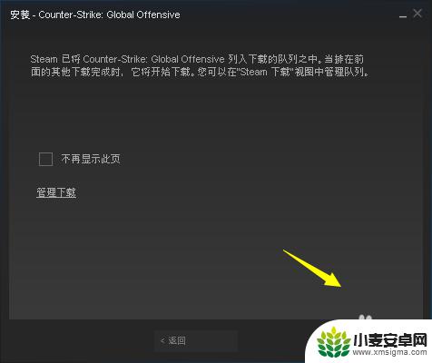 steam开cs Steam上怎么下载CSGO安装包